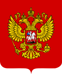 Romanov Dynasty coat of arms 