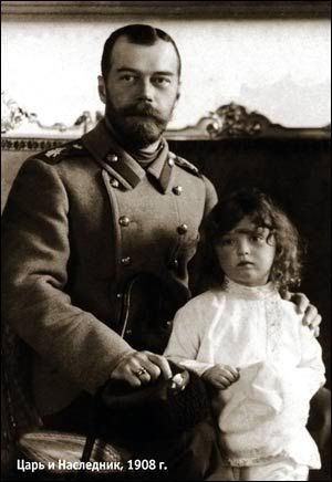 Tsar Nicholas II with toddler Tsesarevich Alexei 