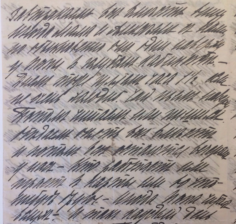 One of the more legible examples of the handwriting of Grand Duchess Tatiana Romanov from a postcard held at Beinecke Library of Yale University