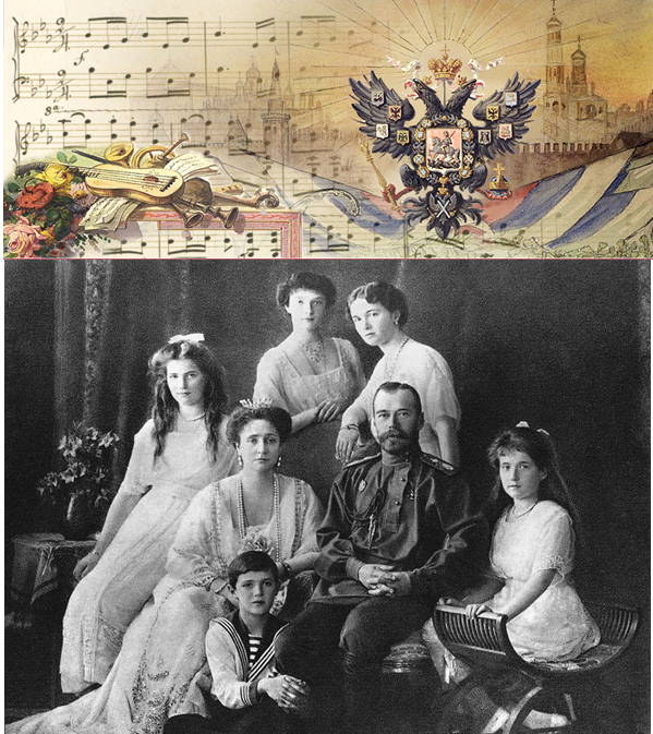 Favorite music of the Romanov family