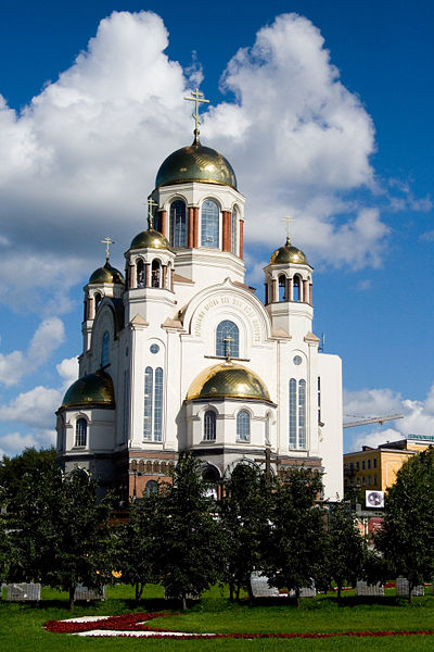 Cathedral on the Spilled Blood in Ekaterinburg, built on the spot where the Romanov family was murdered in 1918. 