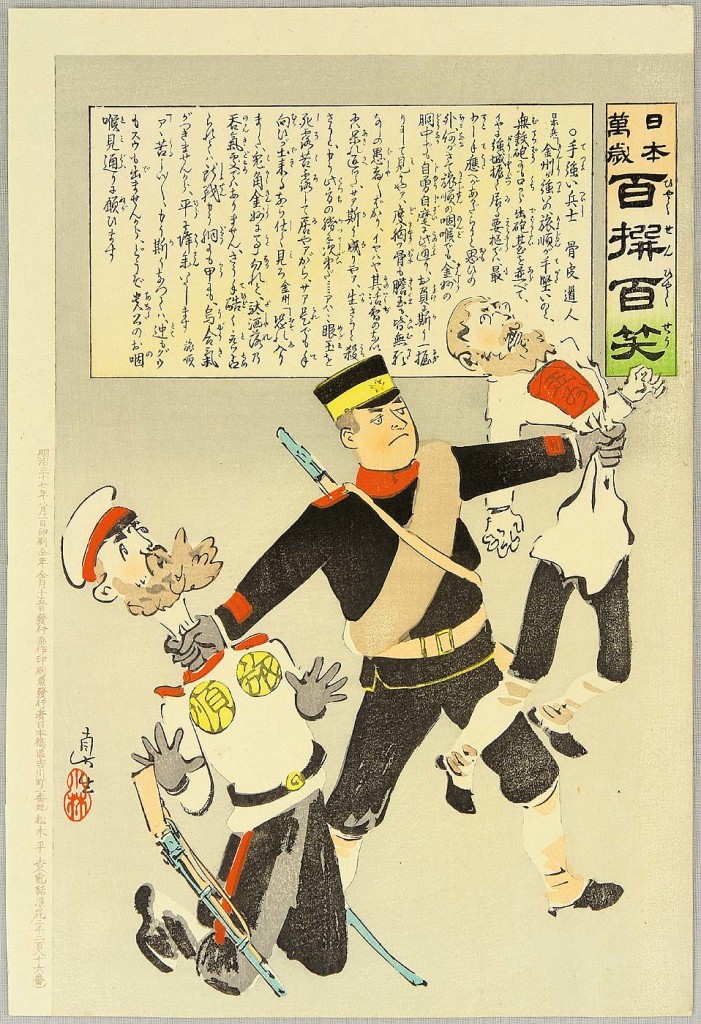 Political cartoon of Nicholas II during Russo-Japanese war. 